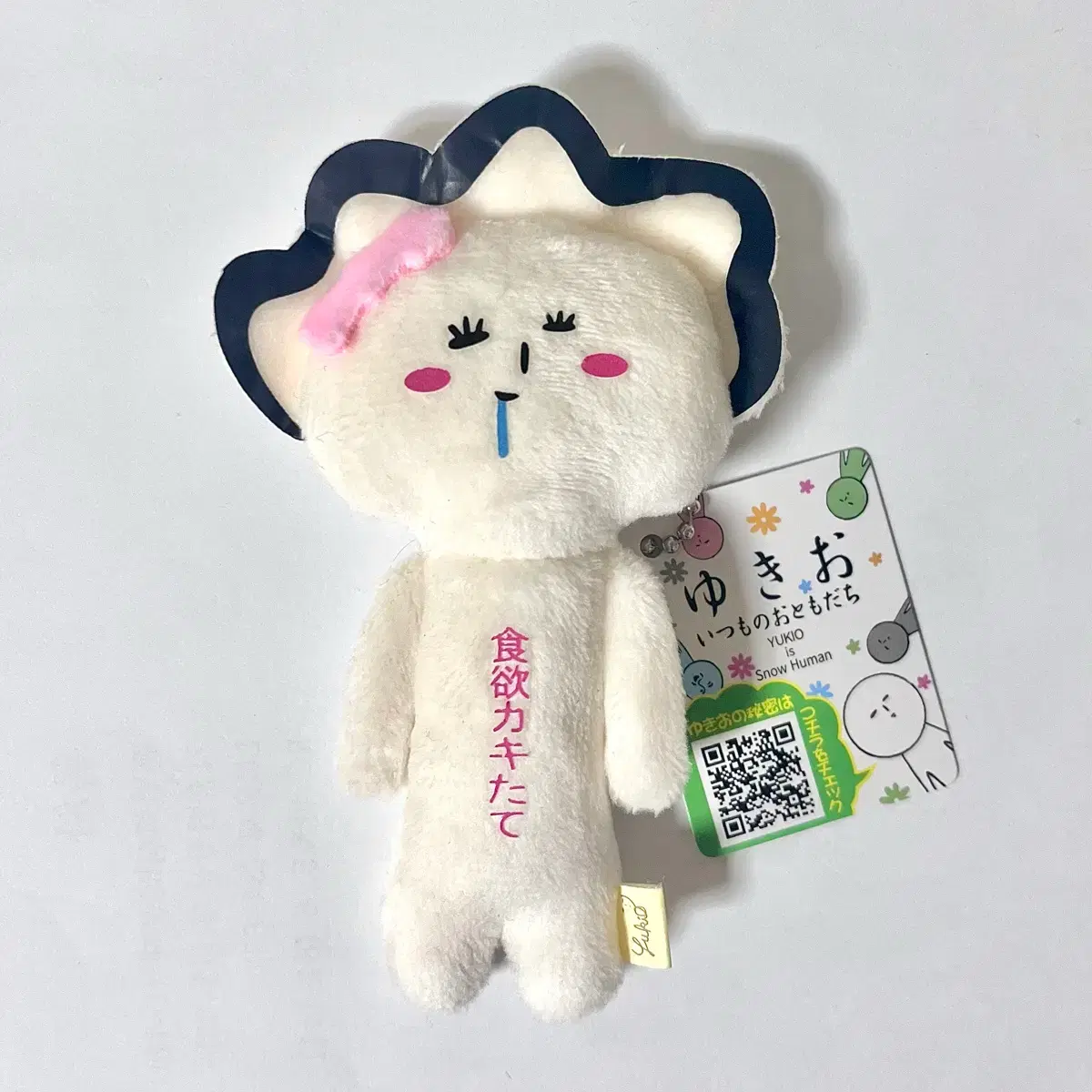 Sold out | Bunjang Global