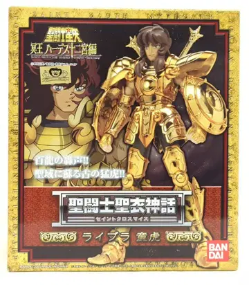 BANDAI 성투사성해신화 쿠루마다 마사미 라이브라 도코