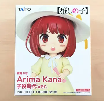 미개봉 최애의 아이 아리마 카나 아역 시절ver. 푸치에트 피규어