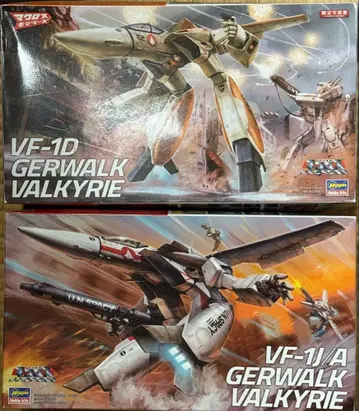 2개 세트 1/72 VF-1A VF-1D 가워크 발키리 한정 생산품