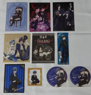 블랙 집사 굿즈 세트 세바스찬 시엘