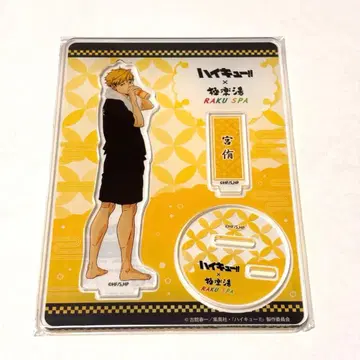 하이큐 극락탕 아크릴 스탠드 미야 아츠무