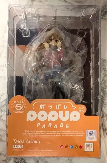 POP UP PARADE 포파레 토라도라! 아이사카 타이가 미개봉품