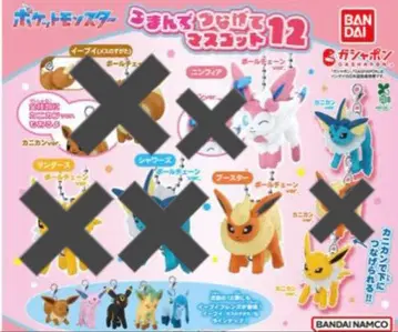 포켓몬스터 집게로 연결하는 마스코트 12