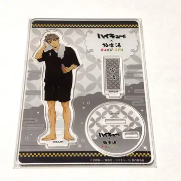 하이큐 극락탕 아크릴 스탠드 미야 오사무