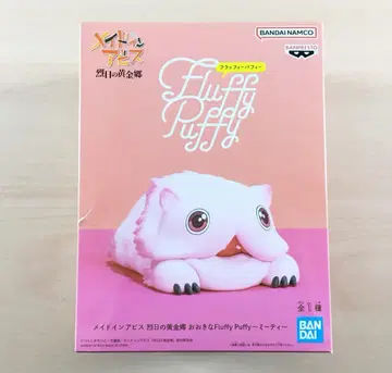 미개봉 Fluffy Puffy 미티 피규어 메이드 인 어비스