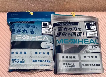 메디힐 리커버리웨어 룸웨어 상하의 세트 미개봉 새상품