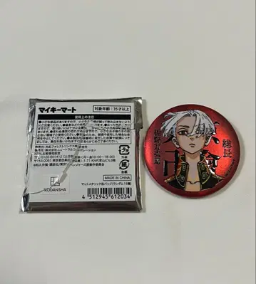 도쿄 리벤저스 신체험전 마이키마트 매트 메탈릭 캔뱃지 사노 만지로