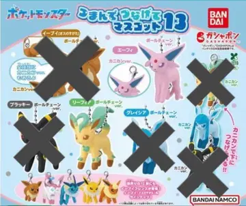 포켓몬스터 집게로 연결하는 마스코트 13