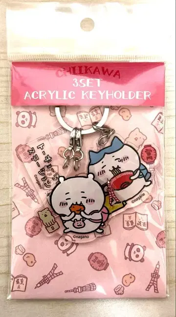 치이카와 3연 아크릴 키링 관광이다-