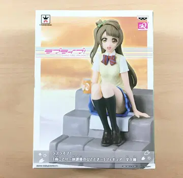 새상품 SQ 피규어 미나미 코토리 방과 후의 한때 러브 라이브!