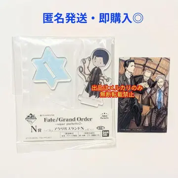 Fate FGO 홈즈 칼데아 특수반 아크릴 스탠드 스퀘어 캔뱃지