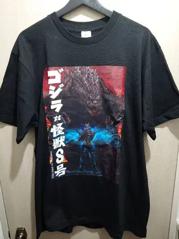 [ 고질라 대 괴수 8호 T셔츠 T셔츠 XL ]