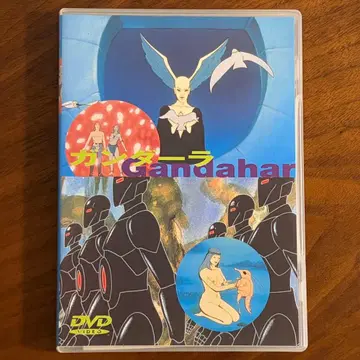 간달라 DVD 르네 라루 셀판 필립 카자 단종 레어