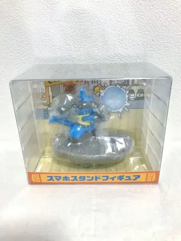 포켓몬 센터 오리지널 스마트폰 스탠드 피규어 특훈 중 루카리오