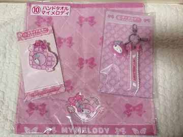 산리오 복권 마이멜로디 피아노 키링 거울 타월 3종 세트