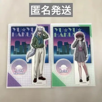 유유백서 다이소 아크릴 피규어 요호 쿠라마 케이코