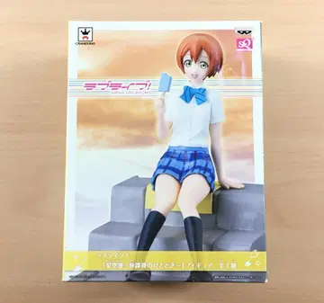 미개봉 SQ 피규어 호시조라 린 방과 후의 한때 러브 라이브!