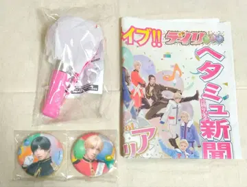 [헤타뮤] 헤타콘 응원봉 헤타뮤 신문 그라테 쿠키 일본 영국