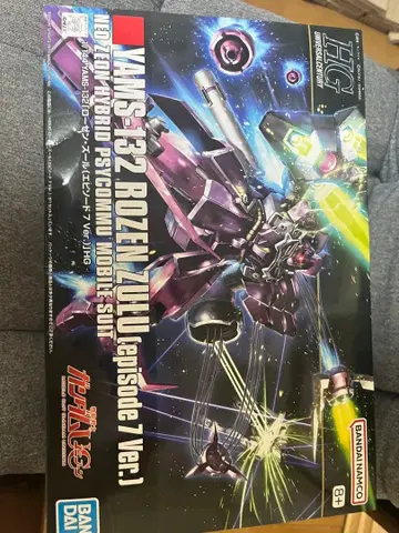 로젠즈르(Episode 7 Ver.)