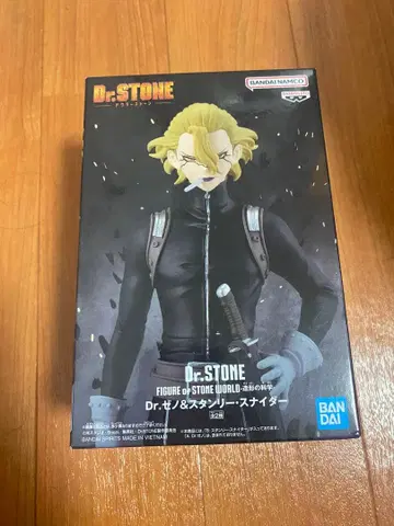 Dr.STONE FIGURE 조형의 과학 스탠리 스나이더 피규어