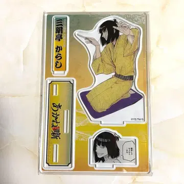 아카네 이야기 삼명정 카라시 생일 2024 명장면 디오라마 피규어