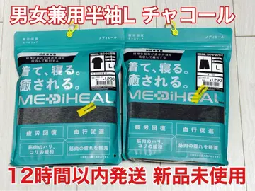 MEDIHEAL 리커버리 의류 반팔 상하의 세트 L 차콜 워크맨