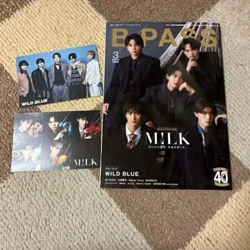 BPASS M!LK2026.3