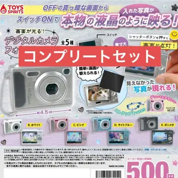 화면이 빛나는! 디지털 카메라 포토 프레임 마스코트 컴플리트