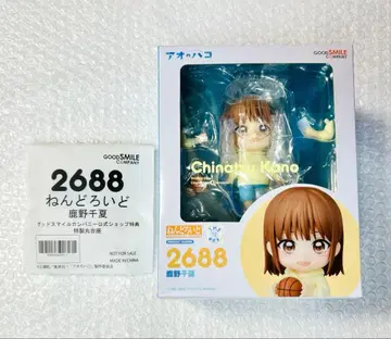 [공식 특전 받침대 포함] 넨도로이드 시카노 치카 푸른상자 피규어 미개봉