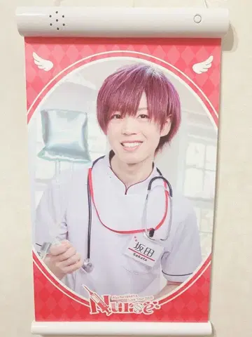 토나리노 사카타 실사 보이스 태피스트리