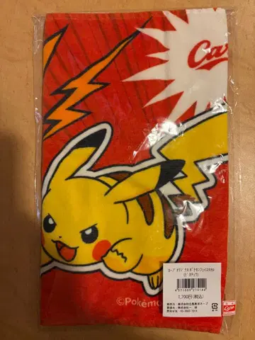 카프 오리지널 포켓몬 페이스 타월 피카츄 히로시마 도요카프