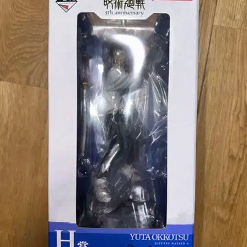 주술회전 옷코츠 유타 피규어 5주년 기념