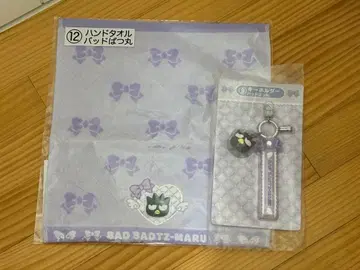산리오 럭키 드로우 럭키 드로우 배드바츠마루 핸드 타월 키링