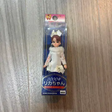 선착순 토이저러스 한정판 2000년 리카짱 스트랩