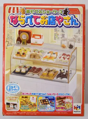 메가하우스 놀 수 있는 쇼케이스 늘어놓는 가게 밀키 화이트