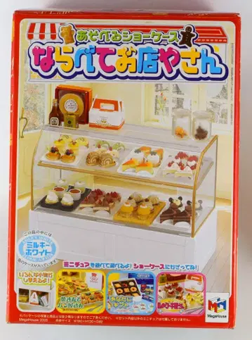 메가하우스 놀 수 있는 쇼케이스 늘어놓는 가게 밀키 화이트