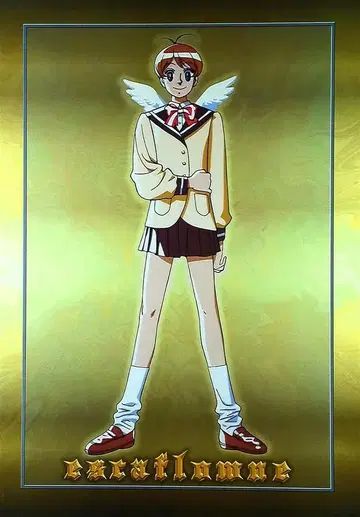 천공의 에스카플로네 B2 포스터