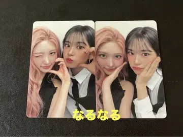 IVE LUCID DREAM 교세라 돔 트레이딩 카드 유진 가을 2종