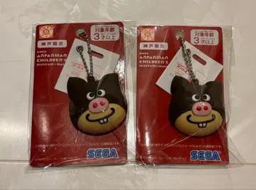 부타만만 고베 한정판 키링 키체인 호빵맨 뮤지엄