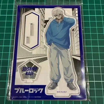 블루 록 나기 세이시로 아크릴 스탠드