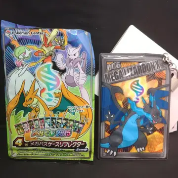 메가 복권 2015 패스 케이스 메가 리자몽 X