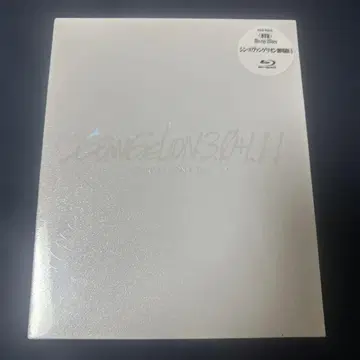 신 에반게리온 극장판:|| Blu-ray