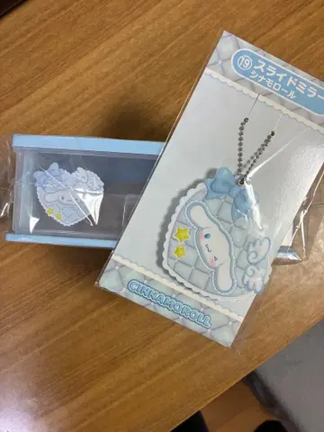 산리오 복권 시나모롤 슬라이드 거울, 서랍장 [2점 세트]