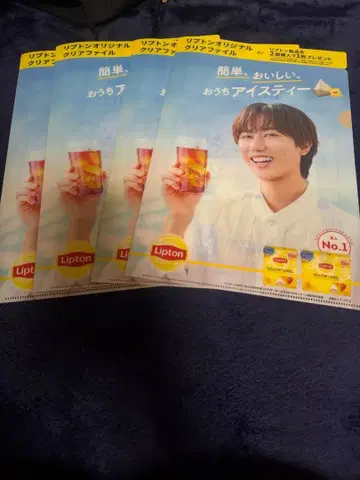 립톤 오리지널 클리어 파일 스노우맨 아베 료헤이 4장