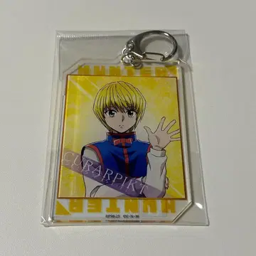 HUNTER x HUNTER 크라피카 빅 키링 헌터 시험편