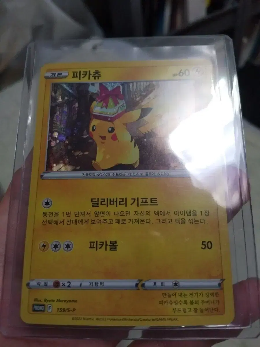 gold tag team pokemon cards 2019 Pokémon S&M - FA/Garchomp & Giratina GX