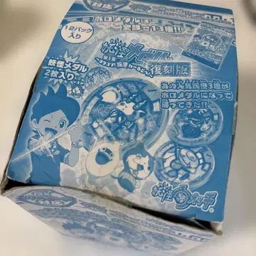 요괴워치 요괴 메달 복각판 제1장 12팩