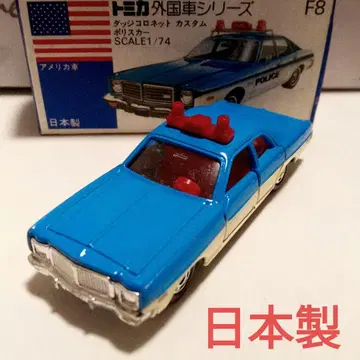 토미카 파랑 상자 F8 다지 코로넷 커스텀 폴리스카 일본제
