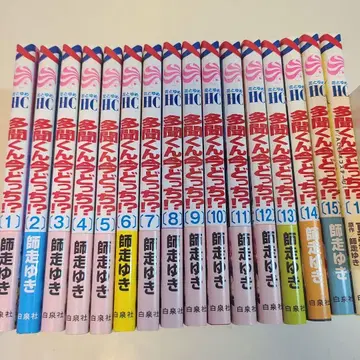 타몬 군 지금 어느 쪽!? 1~15 F/ACE 오프 스테이지 1